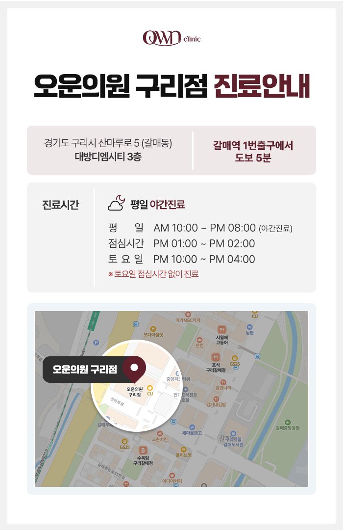다산 리프팅 후기